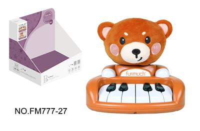 electronic organ - OBL10407176