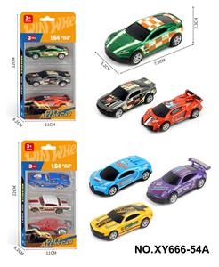Die-cast toys - OBL10407225