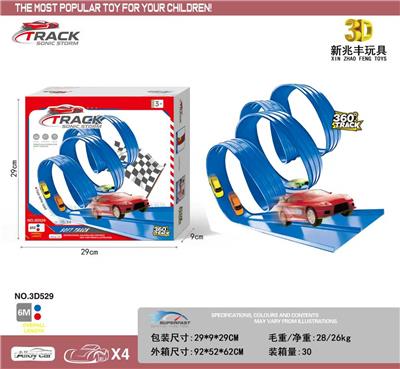 百变反重力双车道    软轨高速回力赛车 - OBL10407268