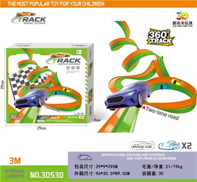 双色软轨高速回力反重力双车道轨道赛车 - OBL10407269