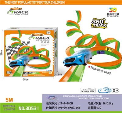 百变反重力双车道    软轨高速回力赛车 - OBL10407270