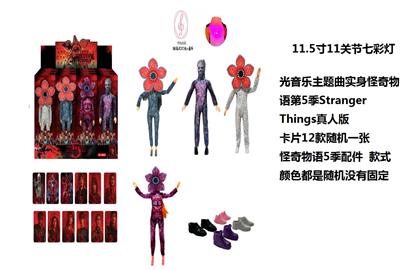 Babytrollyfordoll - OBL10407496