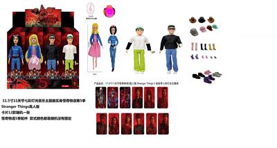 Babytrollyfordoll - OBL10407497