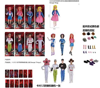 Babytrollyfordoll - OBL10407500