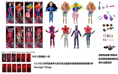 Babytrollyfordoll - OBL10407501