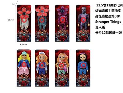 Babytrollyfordoll - OBL10407511