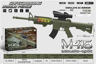 Electric gun - OBL10407606