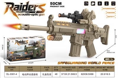 Electric gun - OBL10407609