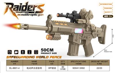 Electric gun - OBL10407621