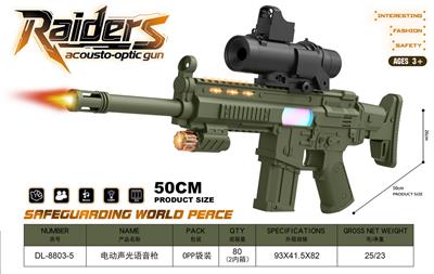 Electric gun - OBL10407624