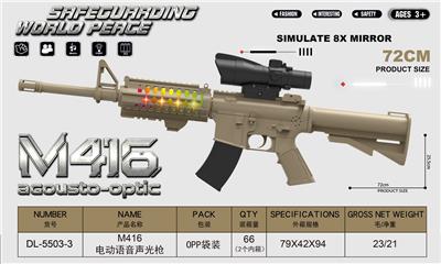 Electric gun - OBL10407625