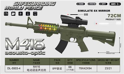 Electric gun - OBL10407626