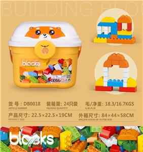 橙色收纳桶积木             多色混装称重450克        （白、黄、绿、橙、蓝、红）      (大约75PCS)             （低价冲量款） - OBL10407683