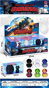 驯龙宝宝+龙蛋 - OBL10407698