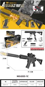 Electric gun - OBL10407701