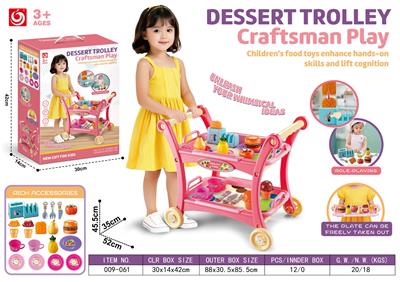 FOOD SET - OBL10407739