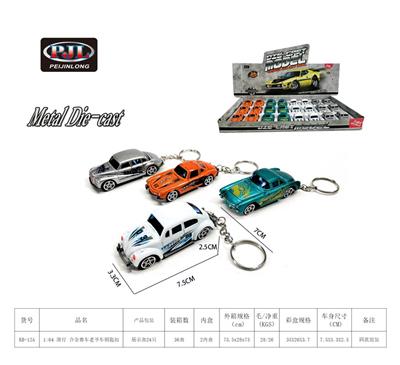 1:64 滑行 合金赛车老爷车钥匙扣 - OBL10407747