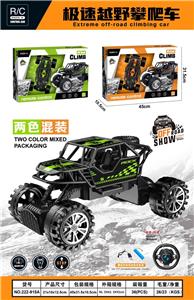 Remote control cars / tanks - OBL10407783