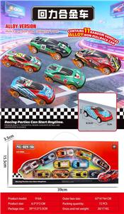 1:64金属回力小
车(11PCS) - OBL10407804