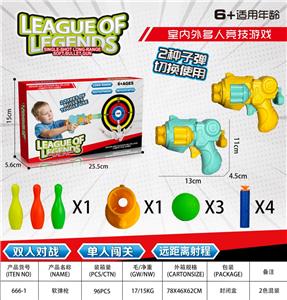 软弹枪 - OBL10407811