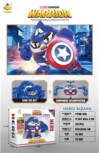 美国队长便便超人整蛊玩具 - OBL10407819