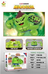 绿巨人便便超人整蛊玩具 - OBL10407821