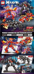 Deformed toy - OBL10407833