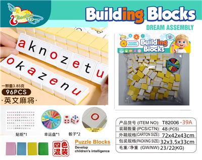 水晶字母麻将（96粒）幸运转盘(68MM)+二粒骰子（13.6MM) - OBL10407847