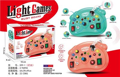 忙碌机（带灯光） - OBL10407862