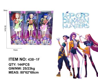 11.5寸K-POP 猎魔女团灯光音乐 - OBL10407867