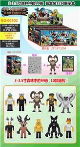 Otherdoll - OBL10407905