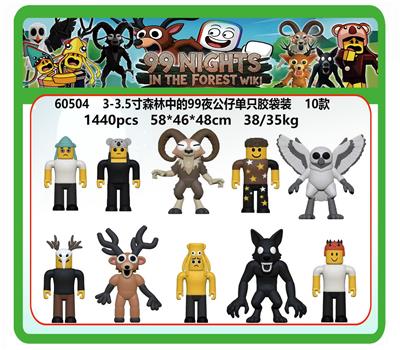 Otherdoll - OBL10407907