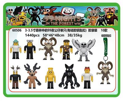 Otherdoll - OBL10407909