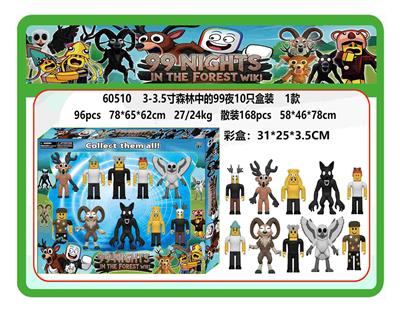 Otherdoll - OBL10407913