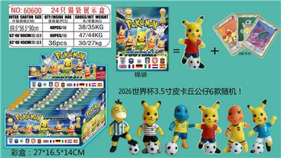 Otherdoll - OBL10407914