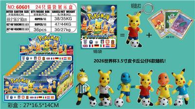 Otherdoll - OBL10407915