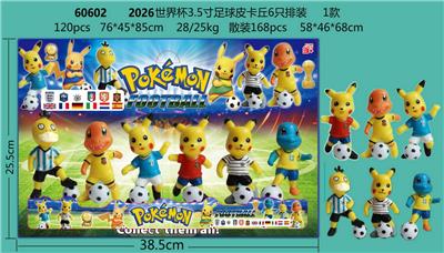 Otherdoll - OBL10407916