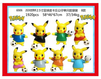 Otherdoll - OBL10407920