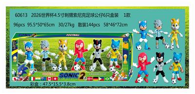 Otherdoll - OBL10407927