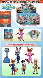 Otherdoll - OBL10407928