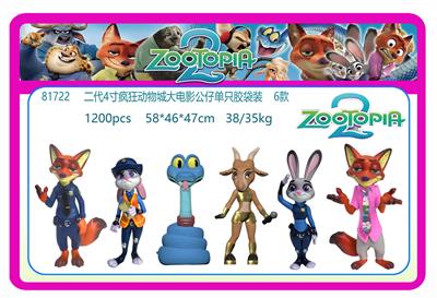 Otherdoll - OBL10407930