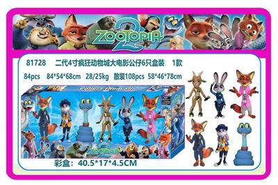 Otherdoll - OBL10407936