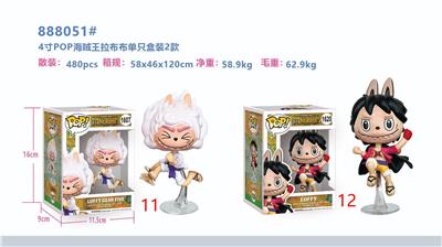 Otherdoll - OBL10407959