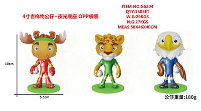 Otherdoll - OBL10407974