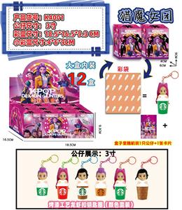 Otherdoll - OBL10407977