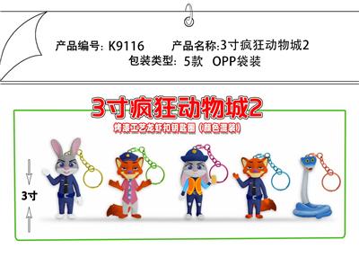 Otherdoll - OBL10407992