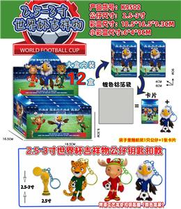 Otherdoll - OBL10407995