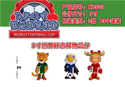 Otherdoll - OBL10407996