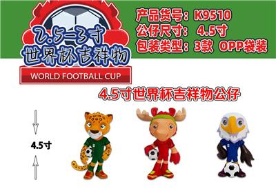 Otherdoll - OBL10408002