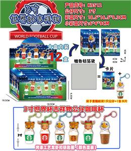 Otherdoll - OBL10408004